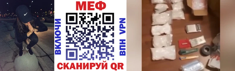 Где купить наркоту Архангельск APVP  Cocaine  Гашиш  Меф мяу мяу  Бошки Шишки 