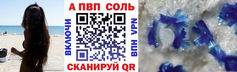 кракен ONION  Архангельск  A-PVP СК КРИС 