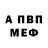 КЕТАМИН VHQ Jennie Park