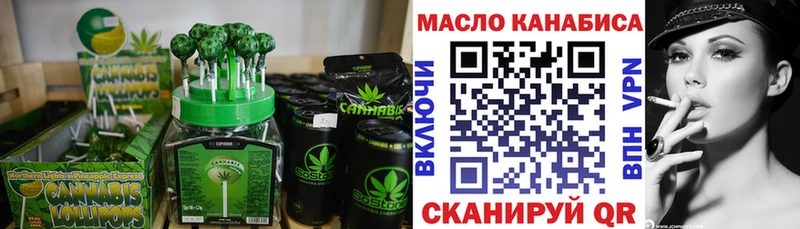 Cannafood марихуана  omg ССЫЛКА  Архангельск 
