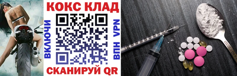 КОКАИН 98%  Архангельск 