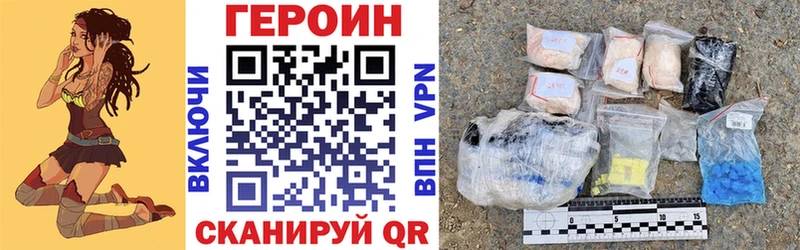 хочу наркоту  Архангельск  ГЕРОИН хмурый 