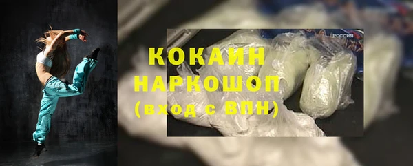 мефедрон мука Абдулино