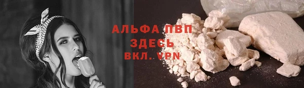 jwh Абаза
