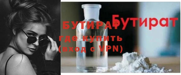 кокаин VHQ Абинск