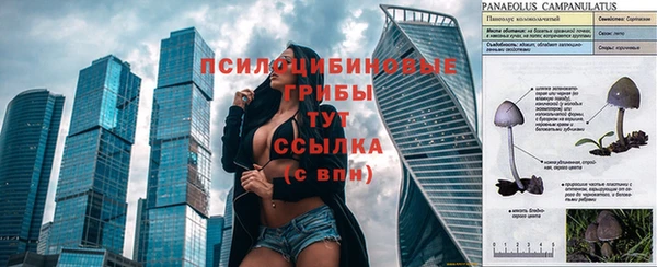 кокаин VHQ Абинск