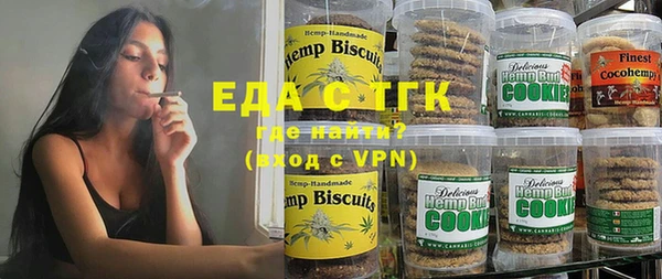 кокаин VHQ Абинск