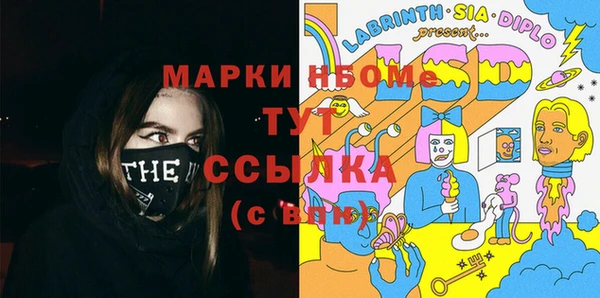 спайс Алексеевка