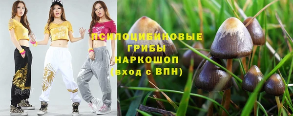 кокаин VHQ Абинск