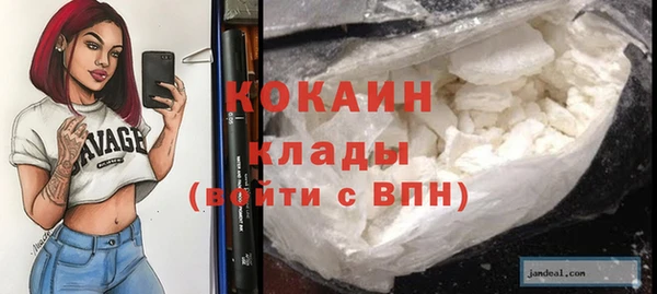 мефедрон мука Абдулино