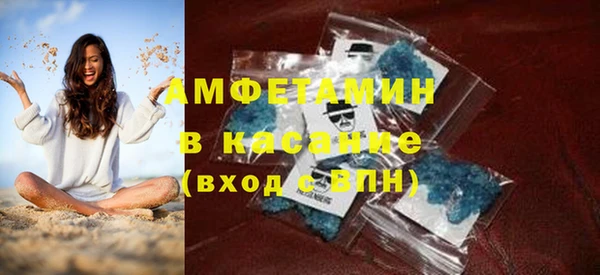 Альфа ПВП Магас