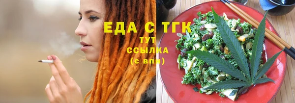 jwh Абаза