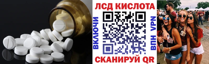где продают   Архангельск  маркетплейс формула  ЛСД экстази кислота 