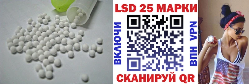 Лсд 25 экстази ecstasy Архангельск