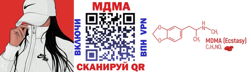 МДМА crystal Архангельск