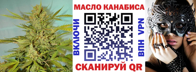 ТГК концентрат  магазин    сайты даркнета Telegram  Архангельск 