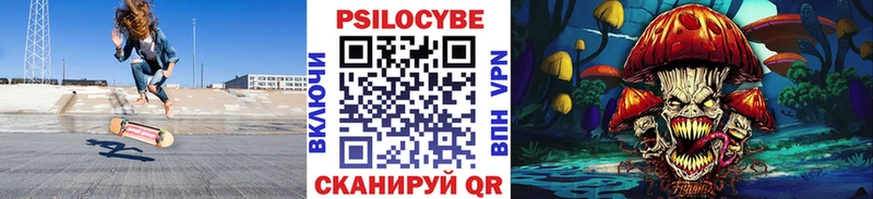 Галлюциногенные грибы мухоморы  гидра ССЫЛКА  Архангельск  купить наркоту 