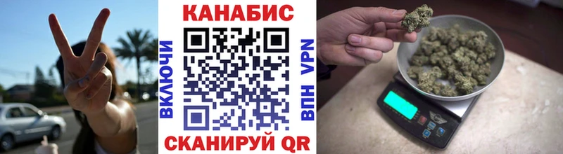 закладки Архангельск Шишки марихуана план